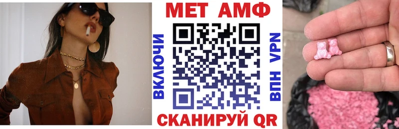 Амфетамин 97%  Артёмовск 