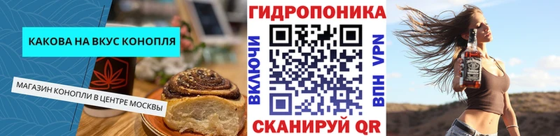 hydra сайт  Артёмовск  Cannafood марихуана  что такое наркотик 