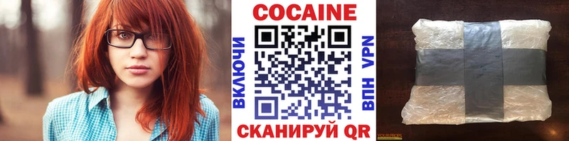 купить наркотики сайты Артёмовск OMG как зайти КОКАИН 98%