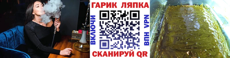 как найти закладки  Артёмовск  ГАШИШ убойный 