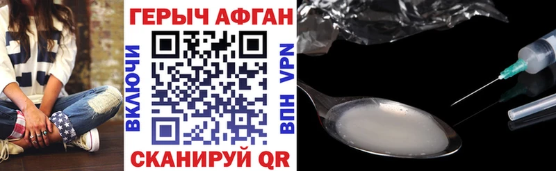 сколько стоит  кракен зеркало  Героин Heroin  Артёмовск 