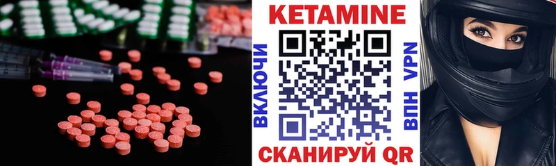 blacksprut ТОР Артёмовск КЕТАМИН ketamine где можно купить