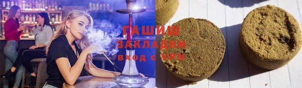 сатива Аркадак