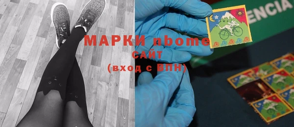 каннабис Армянск