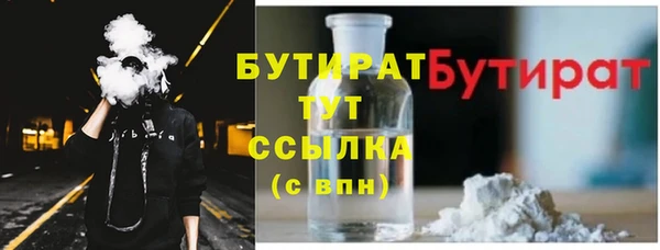 кокаин колумбия Новозыбков