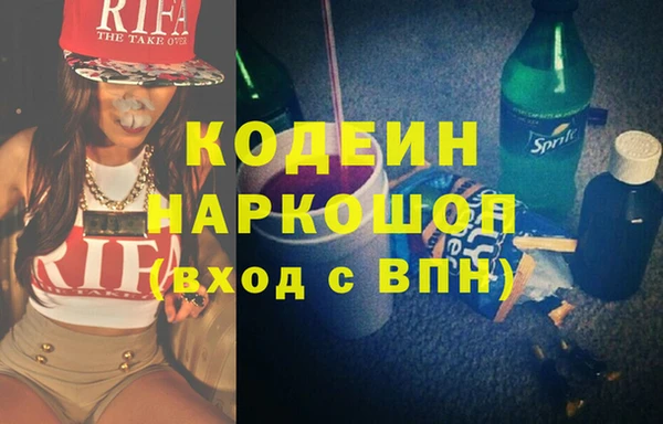 каннабис Армянск