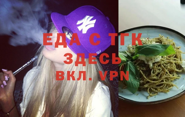каннабис Армянск