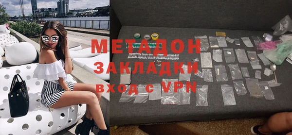 каннабис Армянск