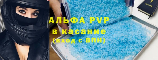 альфа пвп Арсеньев