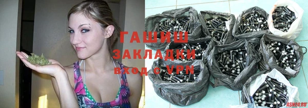 кокаин колумбия Новозыбков