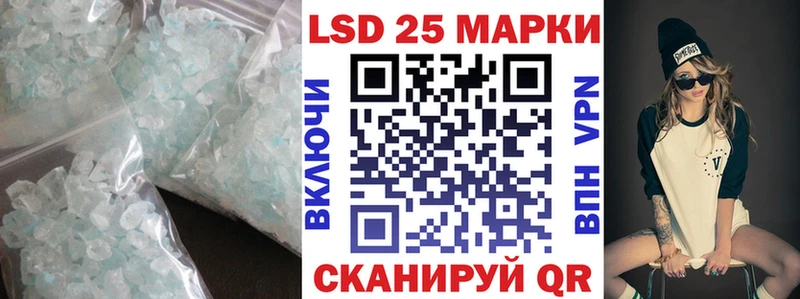 ЛСД экстази ecstasy Артёмовск