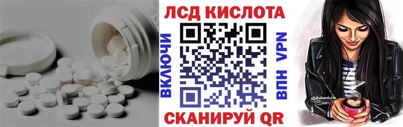 магазин продажи наркотиков  Артёмовск  LSD-25 экстази кислота 