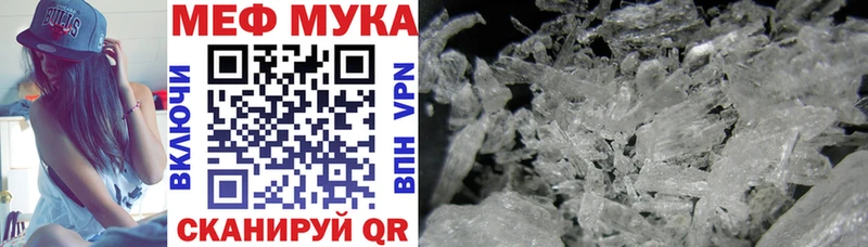 МЕФ VHQ Артёмовск