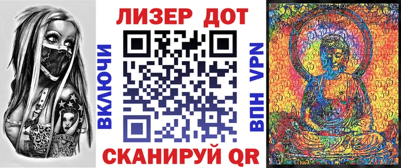 Наркотические марки 1500мкг  Артёмовск 