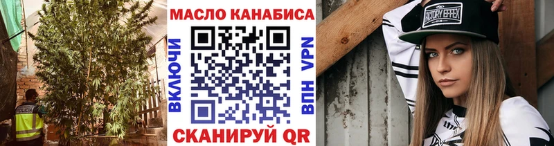 наркотики  Артёмовск  ТГК жижа 
